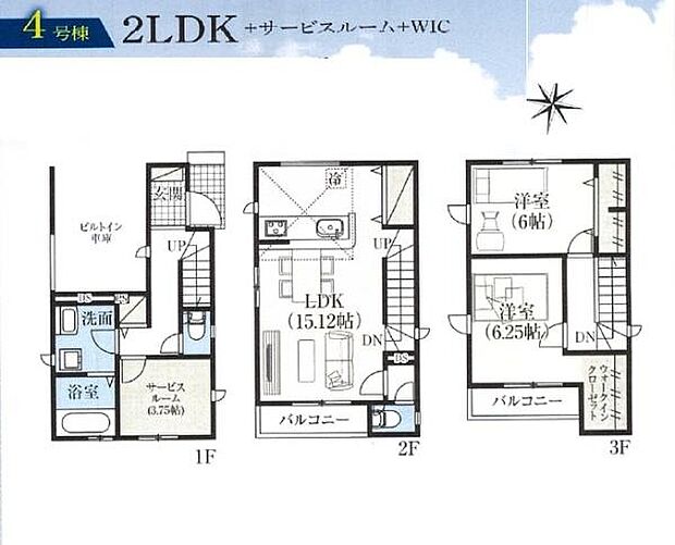 LDKは広々15帖超!キッチンには大型パントリー!主寝室は南バルコニーに面し採光たっぷり!ウォークインクローゼットが設置され季節物もすっきり片付きます!