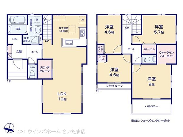LDKは広々19帖！リビングクローク、SICなど収納豊富です！女性スタッフが考案した住宅！生活動線がよく家事ラクな間取り！