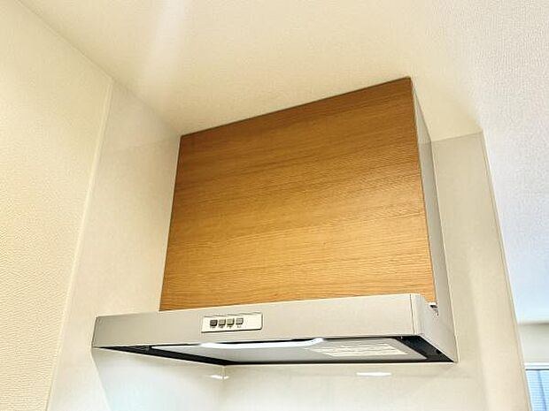 掃除も楽な薄型レンジフード