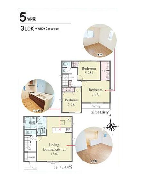 LDKは広々17帖！主寝室はバルコニーに面しゆっくり寛げる7.87帖の広！大型ウォークインクローゼット付きで季節物もスッキリ片付きます！
