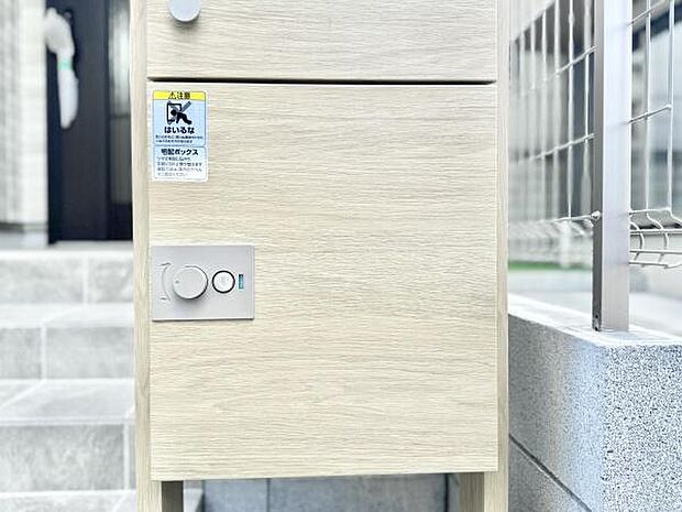 外出中でも荷物が受け取れる宅配BOXが設置されています。再配達の煩わしさもこれで解消!