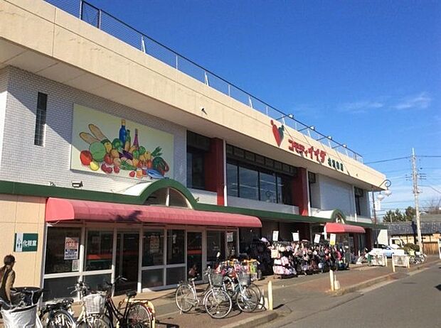 コモディイイダ北浦和店まで500m