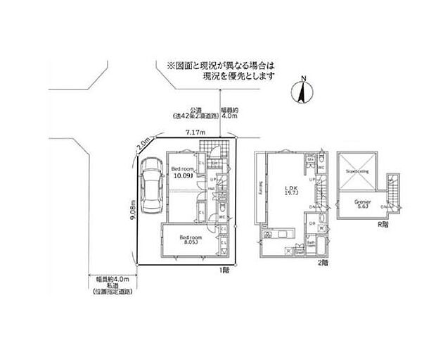 LDKは広々19.7帖！家族のコミュニケーションのとりやすいリビングイン階段採用！デザイン性・快適性に優れた邸宅！カースペースあり！