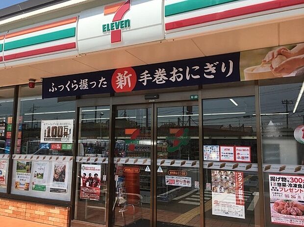 セブンイレブン浦和原山3丁目店まで610m