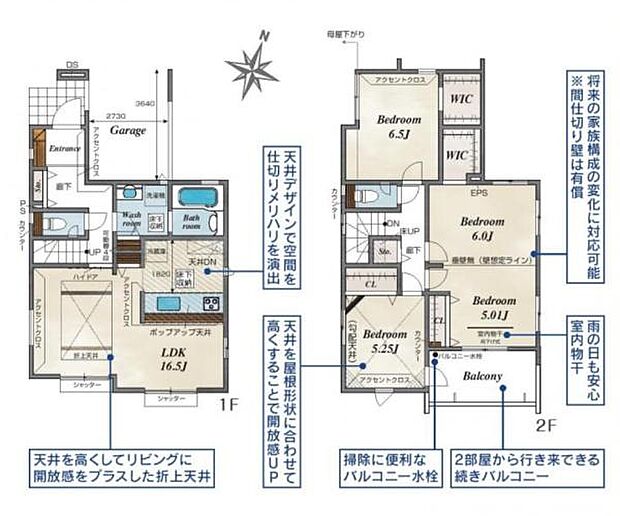 《ZEH × 長期優良住宅 × BELS認定》― 永く安心して暮らせるファミリー邸宅 ―地震に強く、省エネで快適。家族を守る“次世代基準”の住まい。