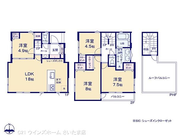 広々18帖LDK！キッチンにはタカラ純正のカップボードを設置！主寝室はゆっくり寛げる8帖！収納豊富です！カースペース2台！