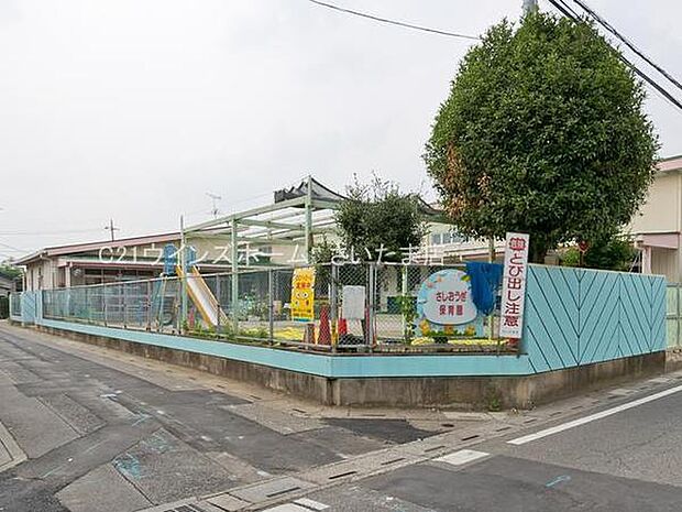 さいたま市立指扇保育園まで1747m