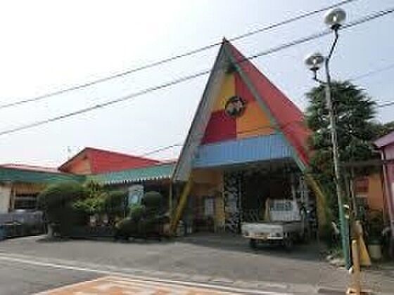 さしおうぎ幼稚園まで1201m