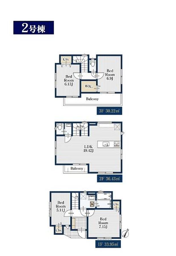 LDKは広々19帖超!3階には2部屋から出入り可能なワイドバルコニー!全居室収納・ウォークインクローゼットなど収納豊富!