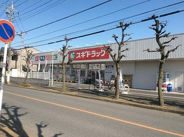 スギドラッグ浦和大牧店まで336m