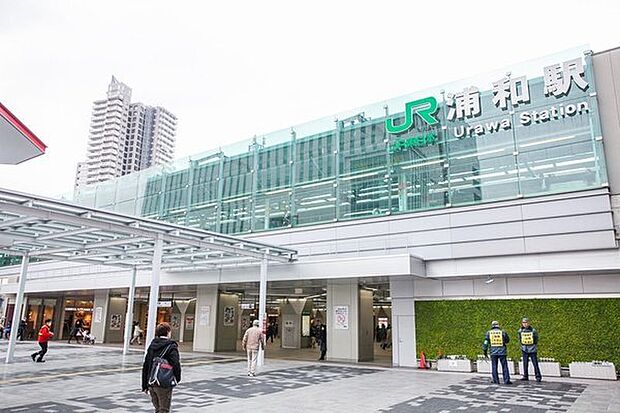 浦和駅(JR 東北本線)まで1200m