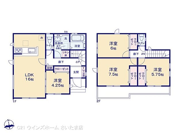 LDKは広々16帖！主寝室はゆっくり寛げる7.5帖！南向きワイドバルコニーに面し明るい室内！カースペース2台！