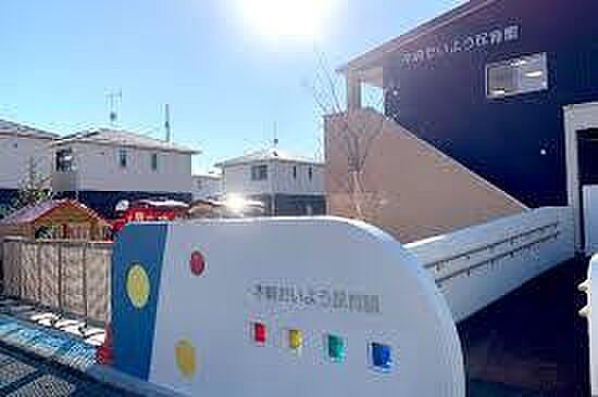 木崎たいよう保育園まで530m