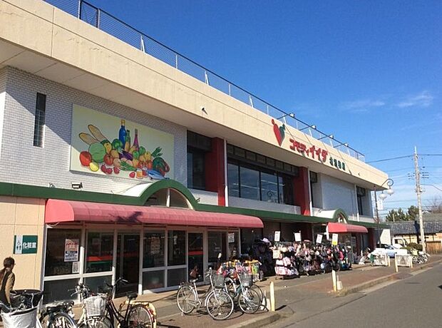 コモディイイダ北浦和店まで970m