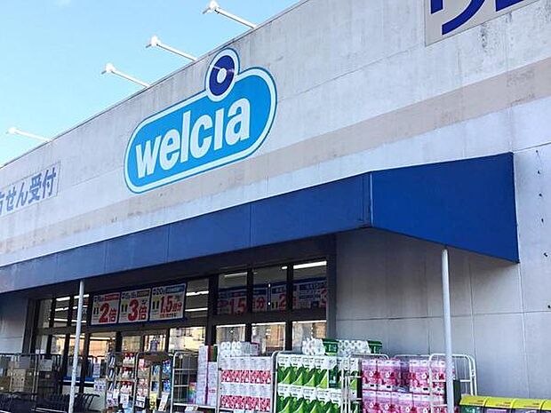 ウエルシア浦和木崎店まで960m