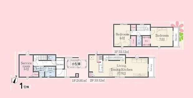 LDKは広々17帖超!家族のコミュニケーションのとりやすいリビングイン階段採用!主寝室はバルコニーに面し開放感ある7帖!ウォークインクローゼット付き!
