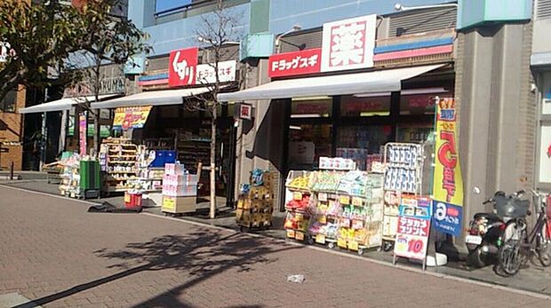 スギドラッグ与野駅西口店まで640m