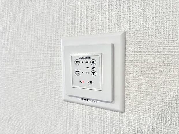 24時間換気付きで湿気を抑えて快適に。