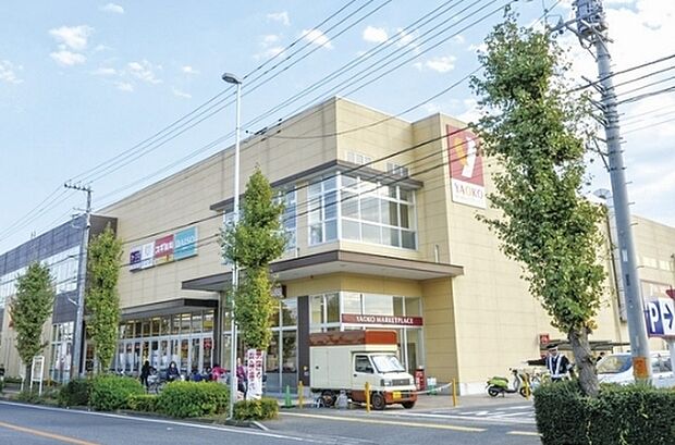 ヤオコー浦和上木崎店まで1040m