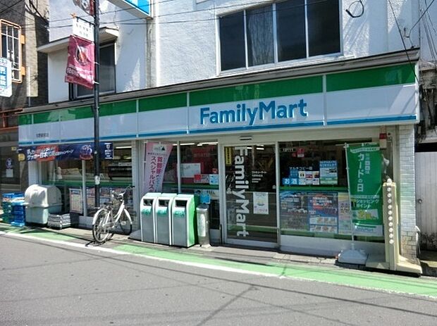 ファミリーマート与野駅西口店まで400m