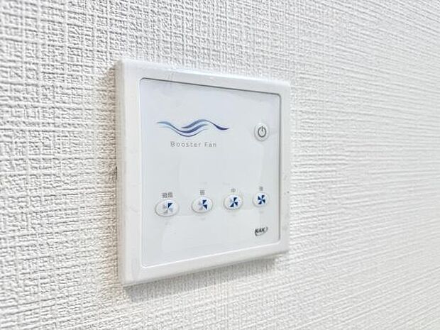 24時間換気付きで湿気を抑えて快適に。