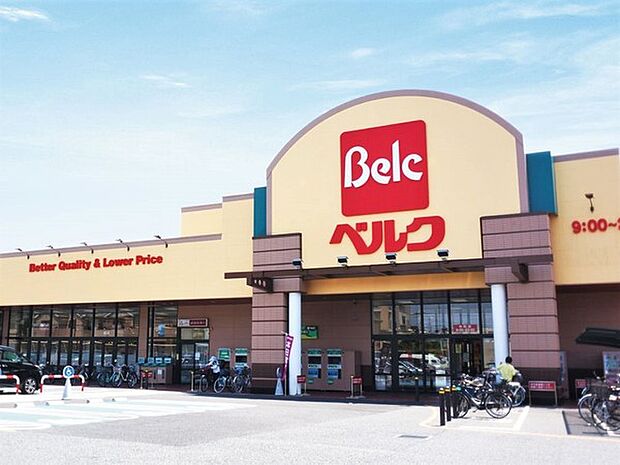 ベルク戸田中町店まで619m