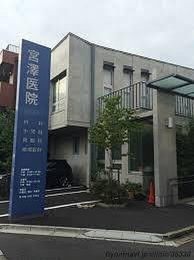 宮澤医院まで163m