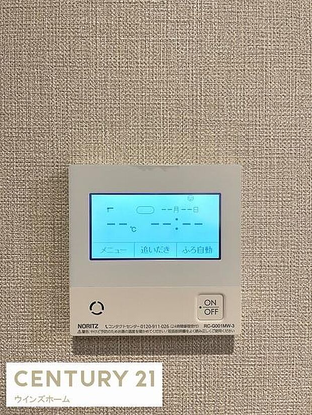 お湯張りも追い炊きもワンタッチです!