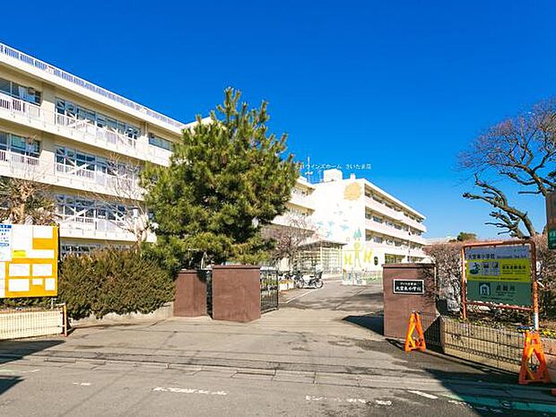 さいたま市立大宮東小学校まで260m
