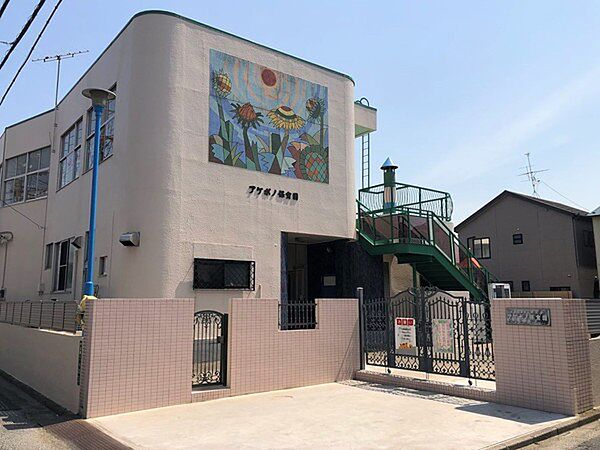 アケボノ保育園まで1000m