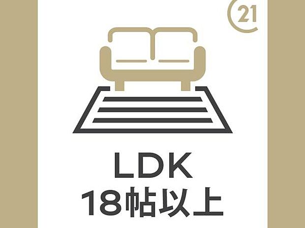 お家の主役であるLDKは19帖の広々とした居住空間を確保！南側の窓から陽光が差し込む明るいリビングです。お部屋の雰囲気を損なわせずに、すっきりと壁面に収められたスタディーカウンター付き！