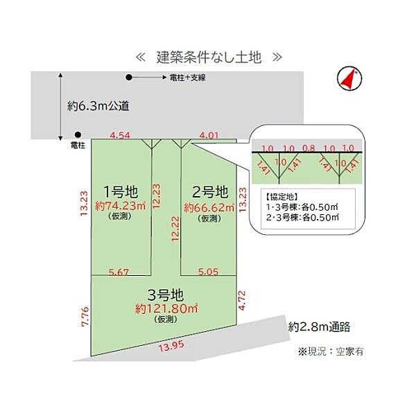 区画図：311002321733