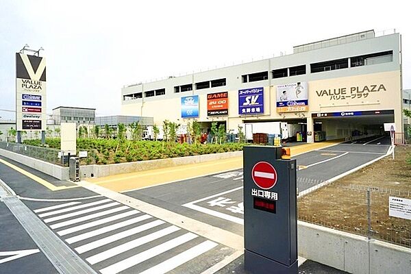 バリュープラザ上尾愛宕店まで631m