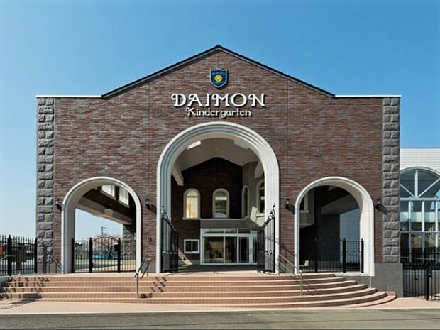 大門幼稚園まで650m