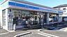 周辺：ローソン岩槻南平野店まで1866m