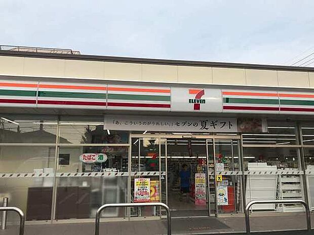 セブンイレブン川口芝塚原2丁目店まで278m