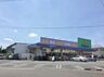 周辺：ウェルパーク川越南大塚東店まで501m
