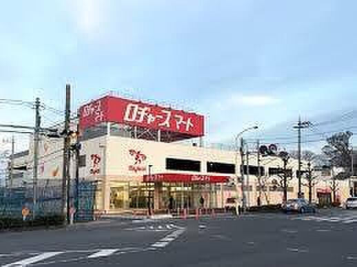 ロヂャース大和田店まで703m