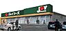 周辺：ジョイフーズ岩槻店まで520m