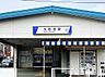 周辺：大和田駅(東武 野田線)まで1830m