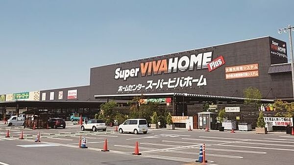 スーパービバホーム岩槻店まで262m