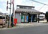 周辺：岩槻仲町郵便局まで1132m