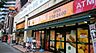 周辺：アコレ鳩ヶ谷駅前店まで827m