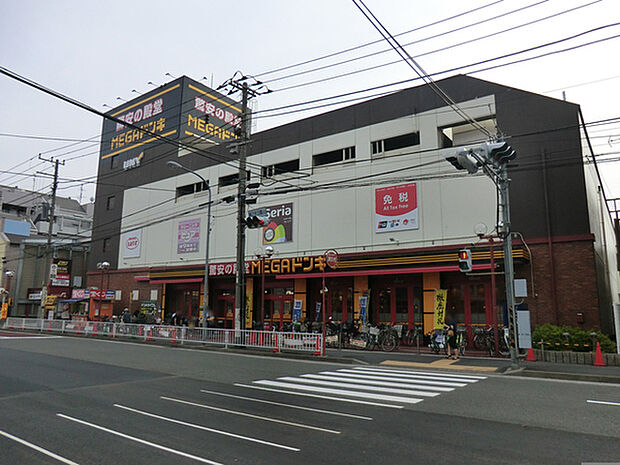 MEGAドン・キホーテUNY横浜大口店まで735m