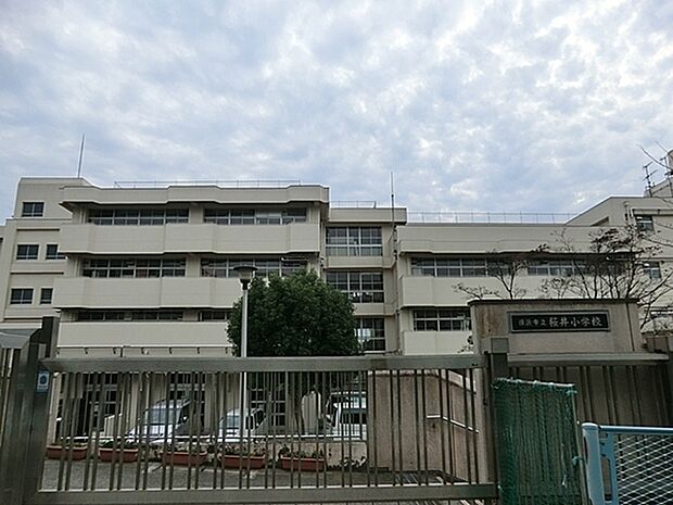 横浜市立桜井小学校まで1040m