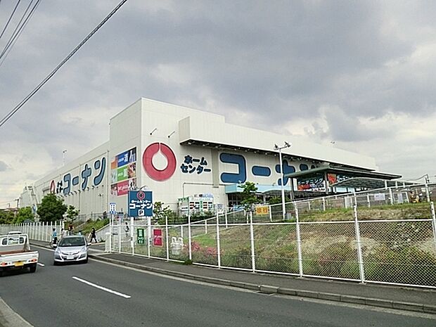 ホームセンターコーナン港北ニュータウン店まで1272m