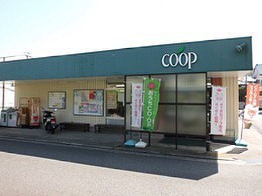 ユーコープ本郷店まで1010m