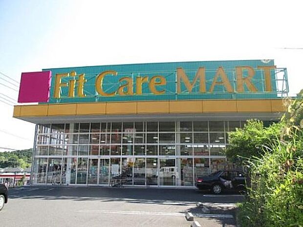 Fit　Care　MART鍛冶ヶ谷店まで638m