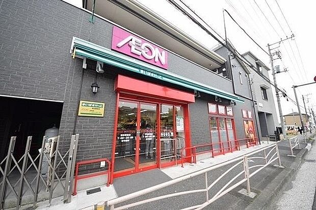 まいばすけっと西谷駅前店まで1251m