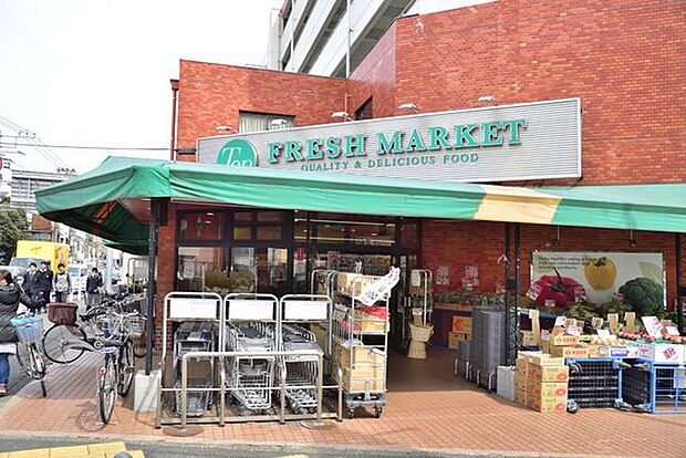 トップフレッシュマーケット岸根店まで556m